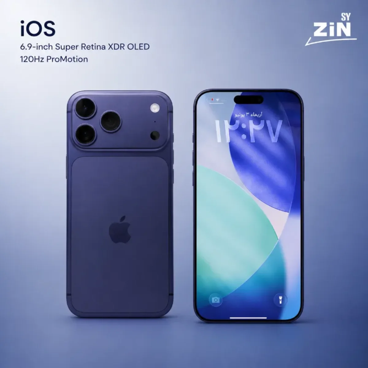 صورة إضافية من مقالة iPhone 17 PRO MAX eSIM